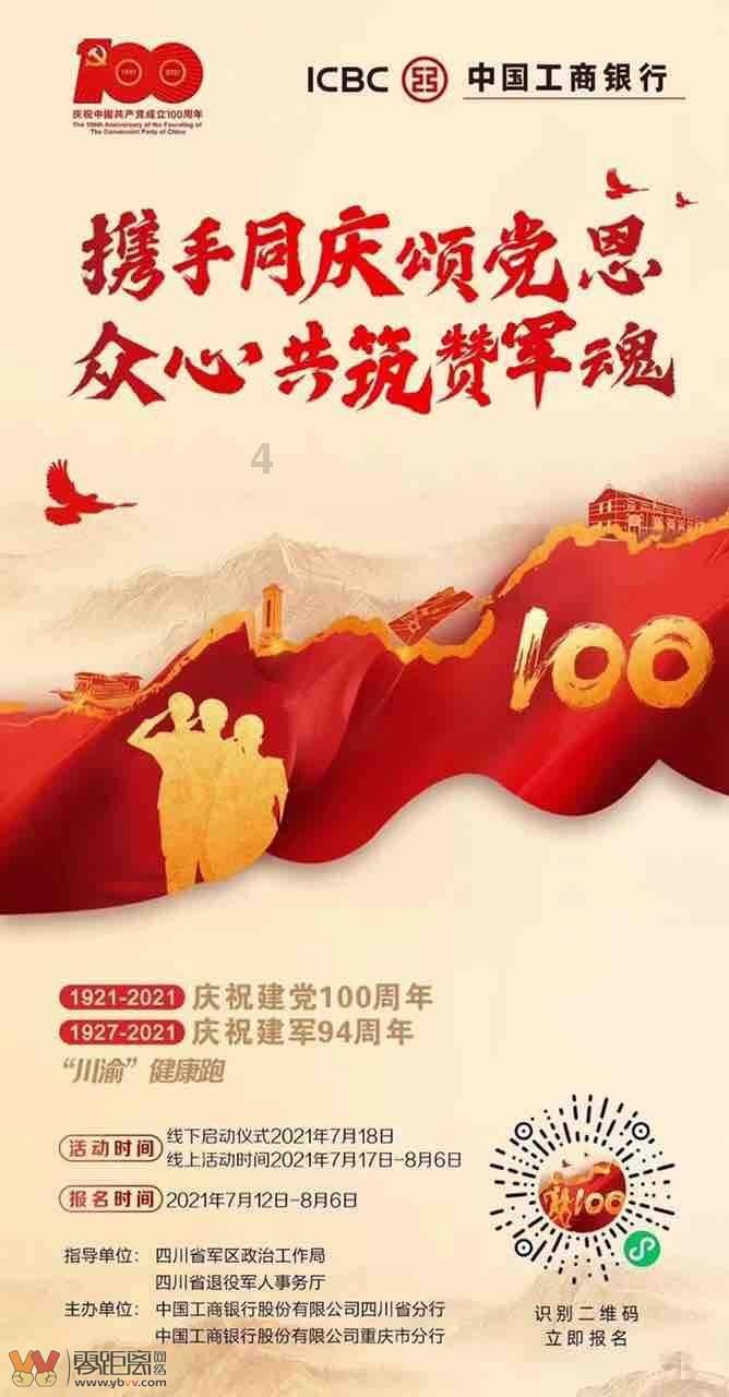 美图秀秀下载2023最新版