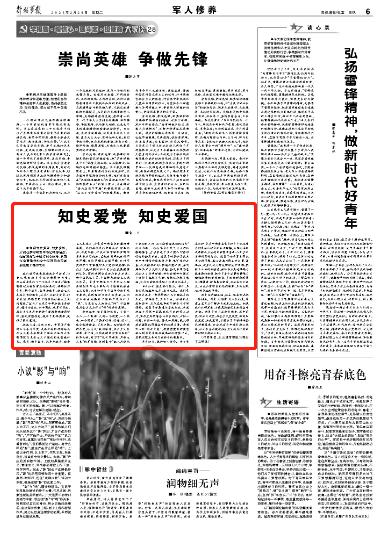 《知否》墨兰明明如愿嫁入高门,为什么她还是不满足?还要找明兰麻烦?-专业的有问必答平台