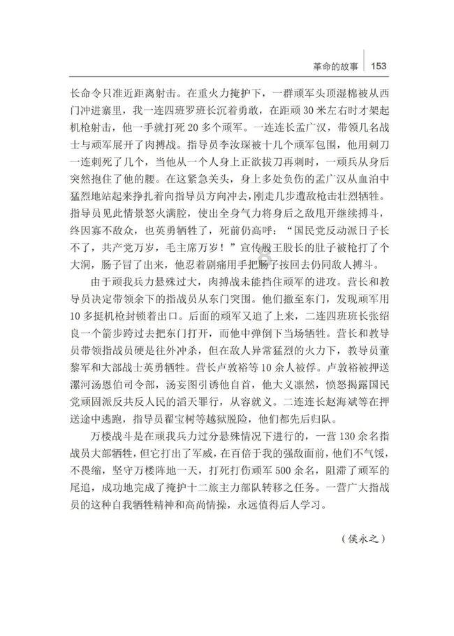 专业有问必答平台-很多家长在孩子取得好成绩的时候还在打击孩子，这样的教育方式有何不妥？解疑答惑